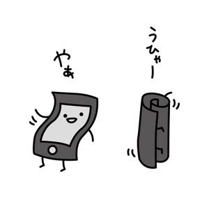 eruaru (eruaru)さんの大切に使わせていただきます。HPに使用するユルキャラ『ペライチ君』への提案
