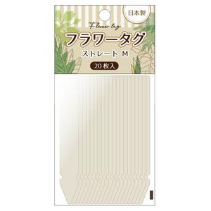 QuDesign (Qumapoo)さんの園芸ネームプレートのヘッダー袋入のパッケージデザインへの提案
