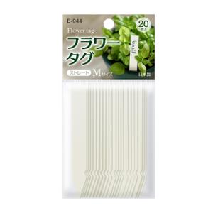 noriben (noriben0147)さんの園芸ネームプレートのヘッダー袋入のパッケージデザインへの提案