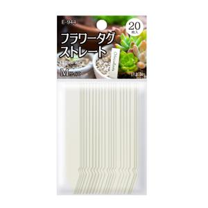 noriben (noriben0147)さんの園芸ネームプレートのヘッダー袋入のパッケージデザインへの提案