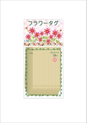 keiji_rabbit (keijisaka)さんの園芸ネームプレートのヘッダー袋入のパッケージデザインへの提案
