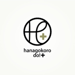 serihana (serihana)さんの雑貨卸ブランド「hanagokoro do! +」のロゴ作成への提案