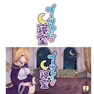 Bbike (hayaken)さんの同人ゲーム作品の作品タイトルロゴへの提案