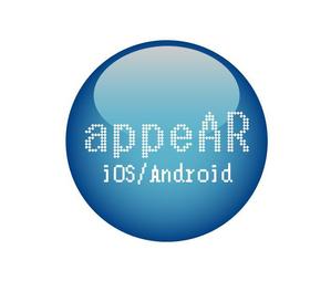 。o○☆*゜¨゜RYTHEM 8　*:..。o○☆*゜ (RYTHEM8)さんの「appeAR」のロゴ作成(商標登録なし）への提案