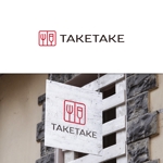 design vero (VERO)さんの居酒屋ダイニング「TAKETAKE」のロゴデザインへの提案