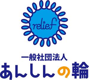 本間恵吾 ()さんの身元保証の会社のロゴマーク　への提案