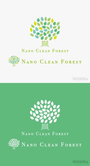 buddy knows design (kndworking_2016)さんの空間除菌・抗菌会社　「Nano Clean Forest」のサイトや名刺のロゴ作成への提案