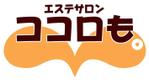 柳田ナオ (yanagwy)さんのエステサロン「ココロも。」のロゴ制作への提案