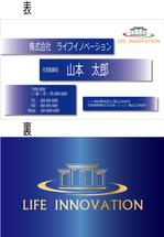 hide-kiさんの不動産会社の名刺を作成お願い致します。ロゴ有り。への提案