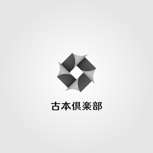 hiryu (hiryu)さんの「古本倶楽部」のロゴ作成への提案