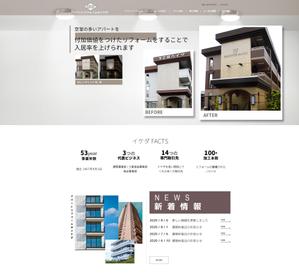 MOONI DESIGN (moong)さんのアパート・マンションリフォームのWEBデザイン（レスポンシブデザイン）への提案