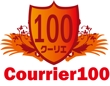 Courrier100様.jpg