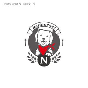 V (169works)さんの新規オープン予定 ドッグラン併設レストラン「Restaurant N」の店舗ロゴの製作を御願いしますへの提案