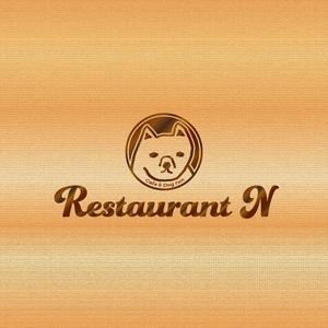 cocktailtone (cocktailtone)さんの新規オープン予定 ドッグラン併設レストラン「Restaurant N」の店舗ロゴの製作を御願いしますへの提案