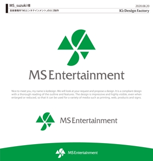 K'z Design Factory (kzdesign)さんの音楽事務所「MSエンタテインメント」のロゴへの提案