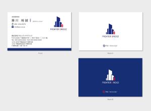 hautu (hautu)さんの不動産会社「フロンティアブリッジ」の名刺デザインへの提案
