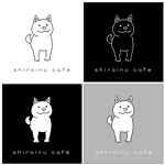 山尾由美 (Shiba03)さんの犬連れでも入れるカフェ「shiroinu cafe」のロゴへの提案