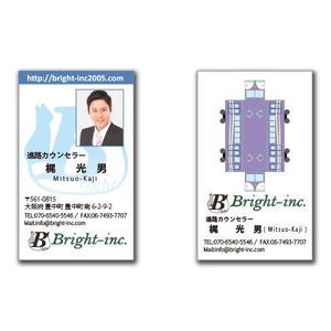 Hidens (Hidens)さんのペーパークラフト展開図を裏面にデザインした名刺作成依頼への提案