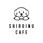 クロックワークデザイン (kuz627)さんの犬連れでも入れるカフェ「shiroinu cafe」のロゴへの提案