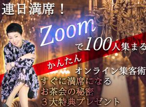 manychoice12 ()さんの女性起業家向けのかんたんオンライン集客術のランディングページのヘッダー制作を依頼します。への提案