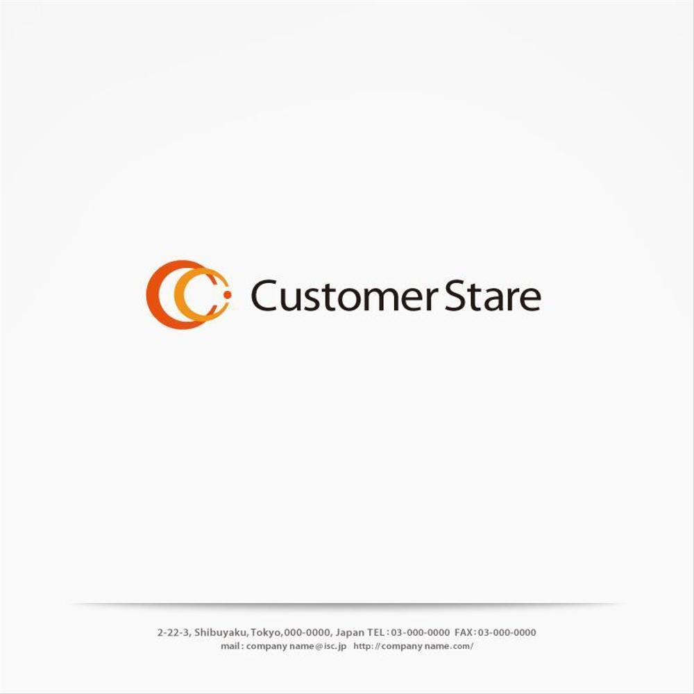 中堅・中小企業向けのシステム監視サービス「CustomerStare」（サービス名）のロゴ