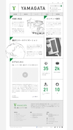 星野　壮太 (hoshino_s)さんのコーポレートサイト　レイアウトデザイン募集（TOPページと下層ページの合計2ページ）への提案