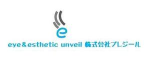 sora09762さんのeye＆esthetic「unveil」アンベールの文字及びロゴと株式会社プレジールの文字及びロゴへの提案