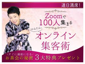 pinecone design (pinecone_)さんの女性起業家向けのかんたんオンライン集客術のランディングページのヘッダー制作を依頼します。への提案