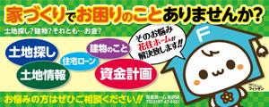 asa-chang (asa-chang)さんの住宅ビルダー【花住ホーム】の店舗外壁看板のデザインをお願いします。への提案