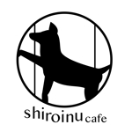 ミツヨシ -東京青空写真館&別館- (co-la)さんの犬連れでも入れるカフェ「shiroinu cafe」のロゴへの提案