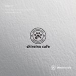 doremi (doremidesign)さんの犬連れでも入れるカフェ「shiroinu cafe」のロゴへの提案