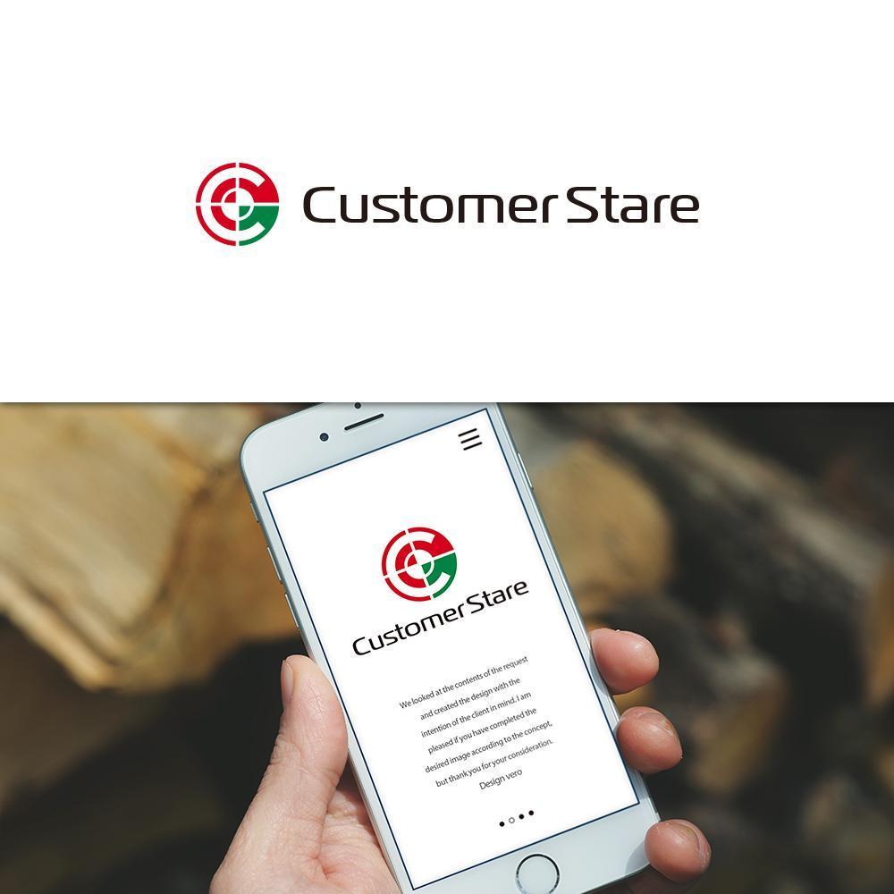 中堅・中小企業向けのシステム監視サービス「CustomerStare」（サービス名）のロゴ