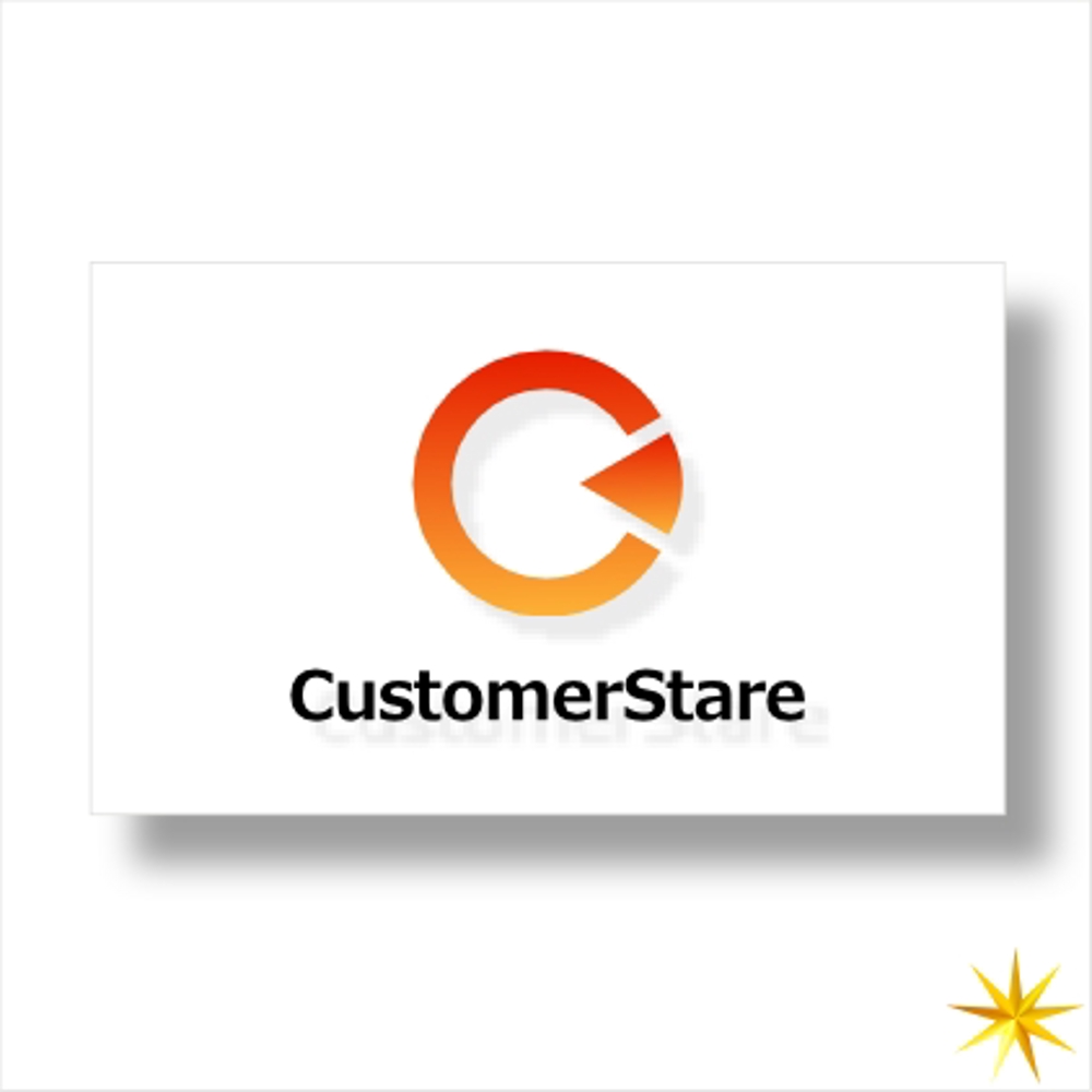 中堅・中小企業向けのシステム監視サービス「CustomerStare」（サービス名）のロゴ