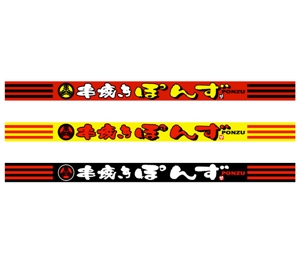 saiga 005 (saiga005)さんの野菜巻き串　居酒屋の看板デザインへの提案
