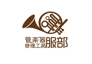 くじらデザイン (aligemi)さんの管楽器専門店のロゴ制作への提案