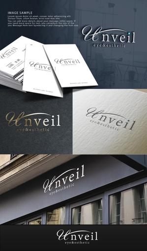 NJONESKYDWS (NJONES)さんのeye＆esthetic「unveil」アンベールの文字及びロゴと株式会社プレジールの文字及びロゴへの提案