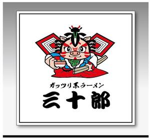 Q-Design (cats-eye)さんのラーメン屋「三十郎」　ロゴ（豚歌舞伎）への提案