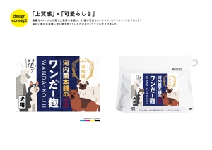 s-design (arawagusk)さんの【新商品】麹菌を使った犬用、猫用ペットフードのパッケージのデザインへの提案