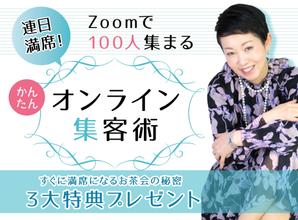 panni ()さんの女性起業家向けのかんたんオンライン集客術のランディングページのヘッダー制作を依頼します。への提案