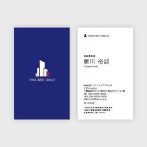 FOURTH GRAPHICS (kh14)さんの不動産会社「フロンティアブリッジ」の名刺デザインへの提案