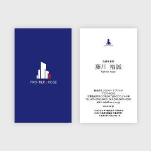 FOURTH GRAPHICS (kh14)さんの不動産会社「フロンティアブリッジ」の名刺デザインへの提案