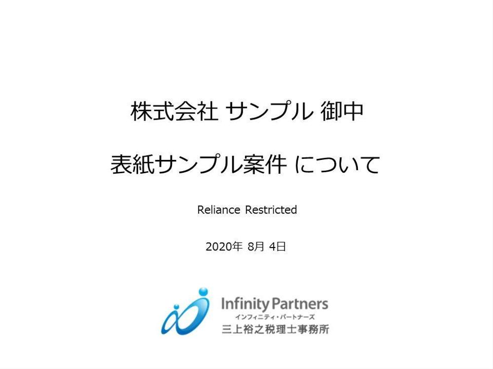 スライド1.JPG