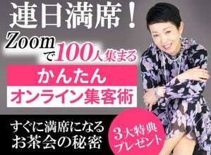 TOP55 (TOP55)さんの女性起業家向けのかんたんオンライン集客術のランディングページのヘッダー制作を依頼します。への提案