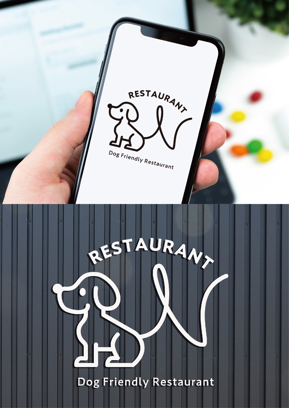 新規オープン予定 ドッグラン併設レストラン「Restaurant N」の店舗ロゴの製作を御願いします
