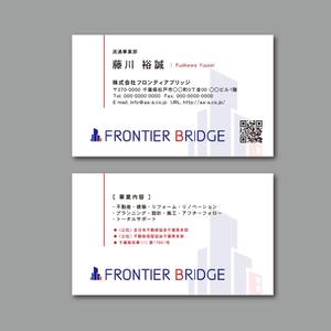 TYPOGRAPHIA (Typograph)さんの不動産会社「フロンティアブリッジ」の名刺デザインへの提案