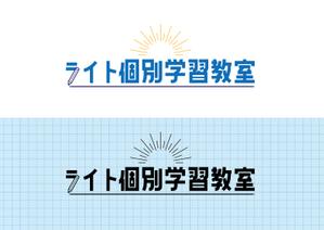 シラタマ企画 (shiratama722)さんの学習塾のロゴデザインへの提案