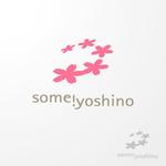 ＊ sa_akutsu ＊ (sa_akutsu)さんのWeb制作会社「someiyoshino」のロゴ制作への提案