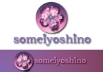 Shigeki (Shigeki)さんのWeb制作会社「someiyoshino」のロゴ制作への提案