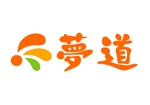 Ochan (Ochan)さんの「（例）夢道」のロゴ作成（商標登録予定なし）への提案