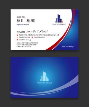 AD-Y (AD-Y)さんの不動産会社「フロンティアブリッジ」の名刺デザインへの提案